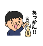 やっさんの酔いどれ親父ギャグ日常会話（個別スタンプ：17）