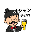 やっさんの酔いどれ親父ギャグ日常会話（個別スタンプ：24）