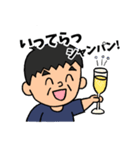 やっさんの酔いどれ親父ギャグ日常会話（個別スタンプ：29）