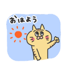 茶トラねこにゃんスタンプ2（個別スタンプ：1）