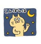 茶トラねこにゃんスタンプ2（個別スタンプ：2）