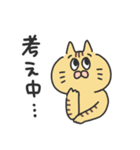 茶トラねこにゃんスタンプ2（個別スタンプ：9）