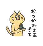 茶トラねこにゃんスタンプ2（個別スタンプ：16）