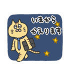 茶トラねこにゃんスタンプ2（個別スタンプ：29）