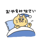 茶トラねこにゃんスタンプ2（個別スタンプ：30）