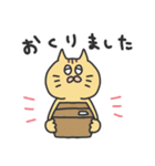 茶トラねこにゃんスタンプ2（個別スタンプ：35）