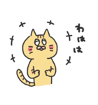 茶トラねこにゃんスタンプ2（個別スタンプ：37）