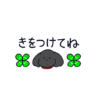 といぷーくろ！省スペース（個別スタンプ：20）