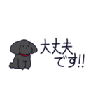 といぷーくろ！省スペース（個別スタンプ：24）