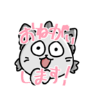 おおかみちゃんの☆便利☆LINEスタンプ（個別スタンプ：13）