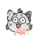 おおかみちゃんの☆便利☆LINEスタンプ（個別スタンプ：17）