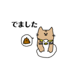 親子ねこさん（個別スタンプ：13）