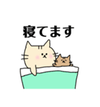 親子ねこさん（個別スタンプ：38）