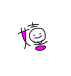漢字絵文字（個別スタンプ：5）