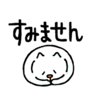 ねこらしきものたち・その2（敬語）（個別スタンプ：20）