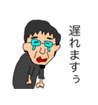 おとぼけおじさん★おてつ（個別スタンプ：2）