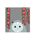 かわいくはない海洋生物（個別スタンプ：15）