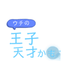王子のいる生活スタンプ（個別スタンプ：5）