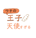 王子のいる生活スタンプ（個別スタンプ：6）