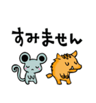 LINKの動物スタンプ（個別スタンプ：24）