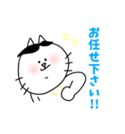 シチサンねこ2（個別スタンプ：12）