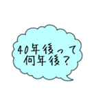 迷言集【Snow Man】（個別スタンプ：38）