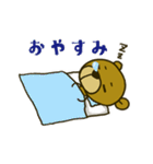 クマたんの日常スタンプ（個別スタンプ：3）