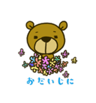 クマたんの日常スタンプ（個別スタンプ：11）