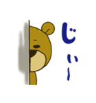 クマたんの日常スタンプ（個別スタンプ：28）