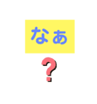 佐良浜方言（個別スタンプ：4）