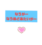 佐良浜方言（個別スタンプ：13）