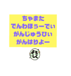 佐良浜方言（個別スタンプ：17）