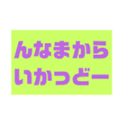 佐良浜方言（個別スタンプ：38）