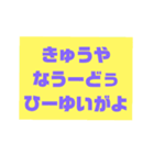 佐良浜方言（個別スタンプ：39）