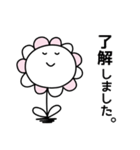 ほんわかな花✿シンプル 【敬語多め】日常（個別スタンプ：3）