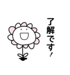 ほんわかな花✿シンプル 【敬語多め】日常（個別スタンプ：4）