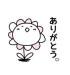 ほんわかな花✿シンプル 【敬語多め】日常（個別スタンプ：7）