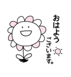 ほんわかな花✿シンプル 【敬語多め】日常（個別スタンプ：9）