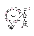 ほんわかな花✿シンプル 【敬語多め】日常（個別スタンプ：11）