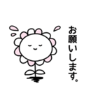 ほんわかな花✿シンプル 【敬語多め】日常（個別スタンプ：14）