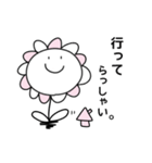 ほんわかな花✿シンプル 【敬語多め】日常（個別スタンプ：18）