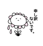 ほんわかな花✿シンプル 【敬語多め】日常（個別スタンプ：20）