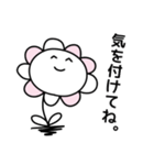 ほんわかな花✿シンプル 【敬語多め】日常（個別スタンプ：21）