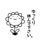 ほんわかな花✿シンプル 【敬語多め】日常（個別スタンプ：23）