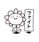 ほんわかな花✿シンプル 【敬語多め】日常（個別スタンプ：26）