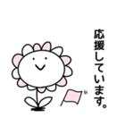 ほんわかな花✿シンプル 【敬語多め】日常（個別スタンプ：27）