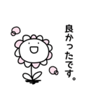 ほんわかな花✿シンプル 【敬語多め】日常（個別スタンプ：28）