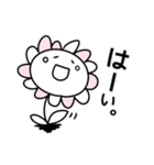 ほんわかな花✿シンプル 【敬語多め】日常（個別スタンプ：29）