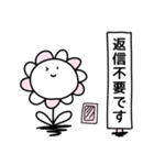 ほんわかな花✿シンプル 【敬語多め】日常（個別スタンプ：30）