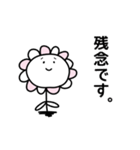 ほんわかな花✿シンプル 【敬語多め】日常（個別スタンプ：31）